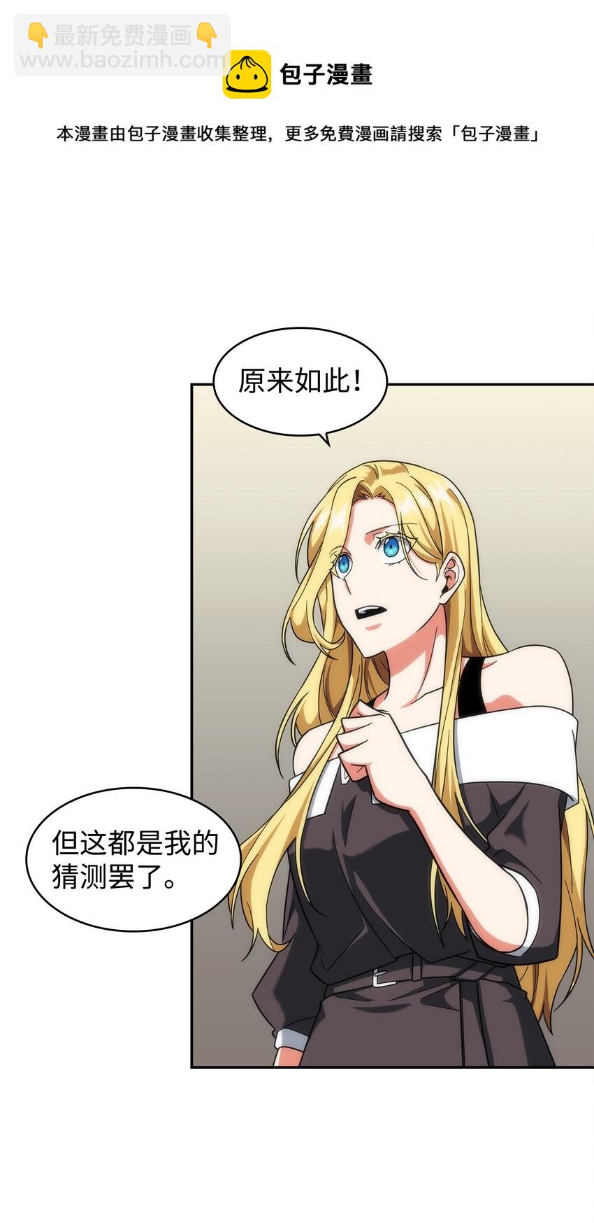 266 说服20
