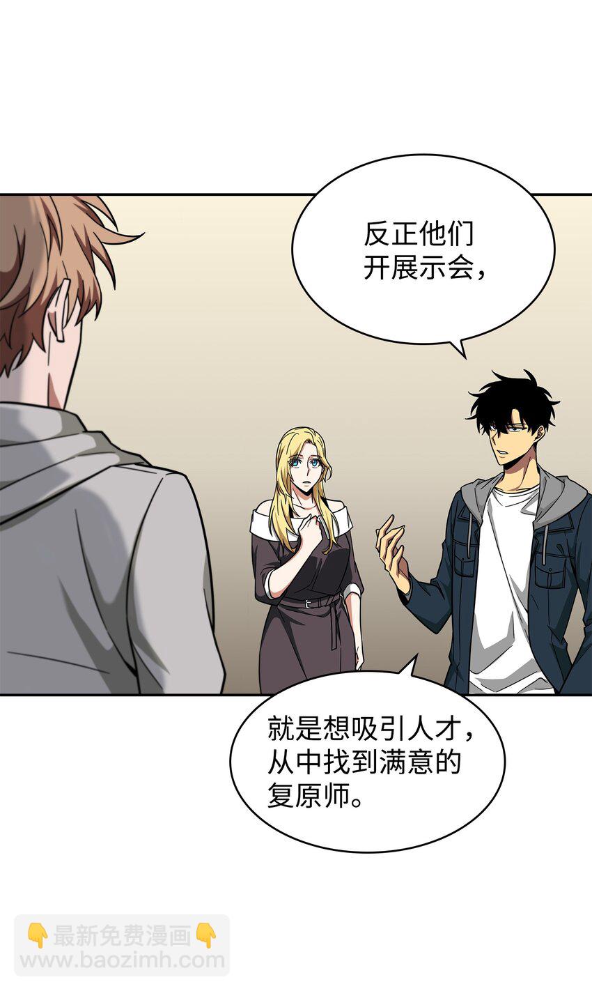 266 说服21