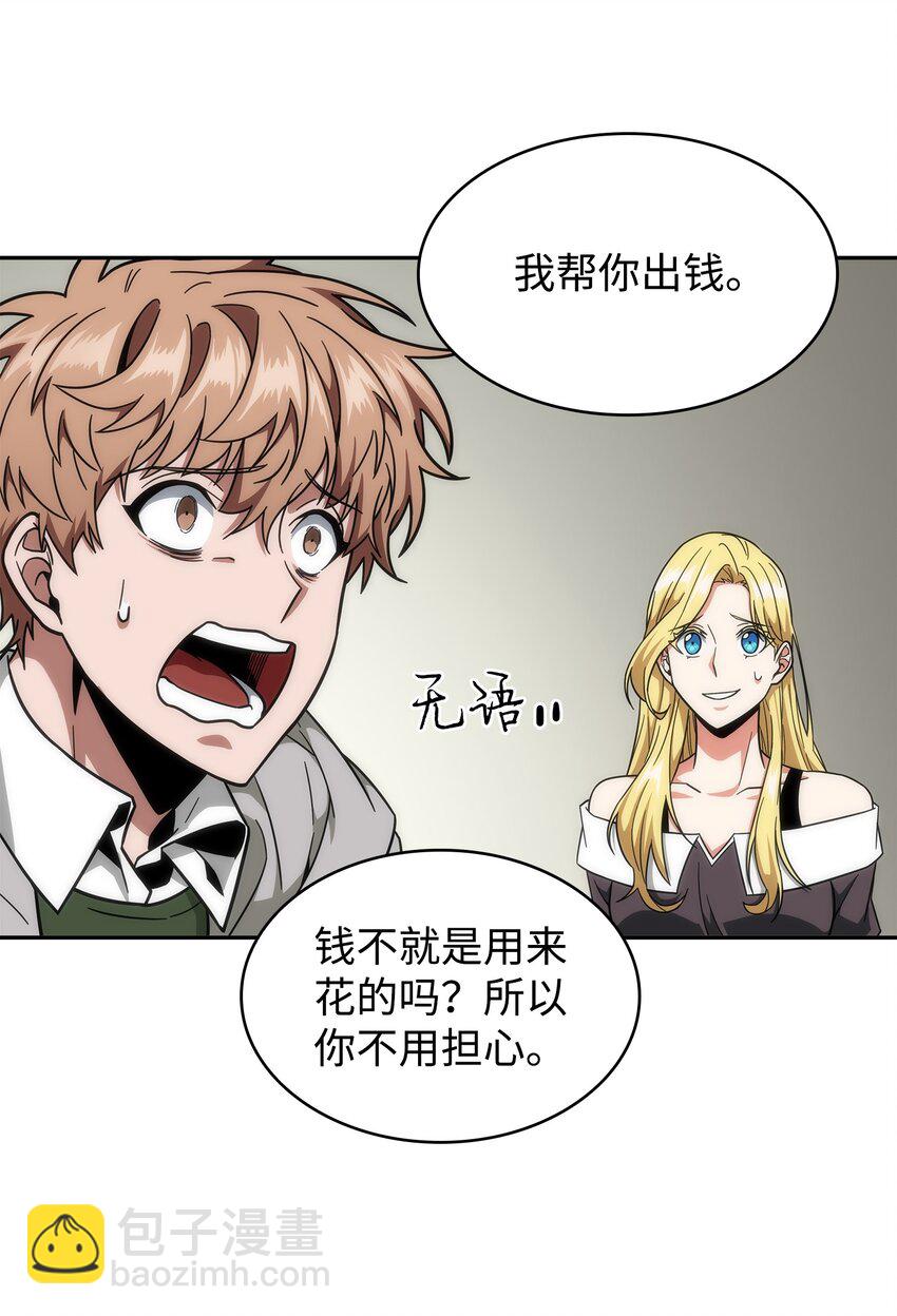 266 说服30