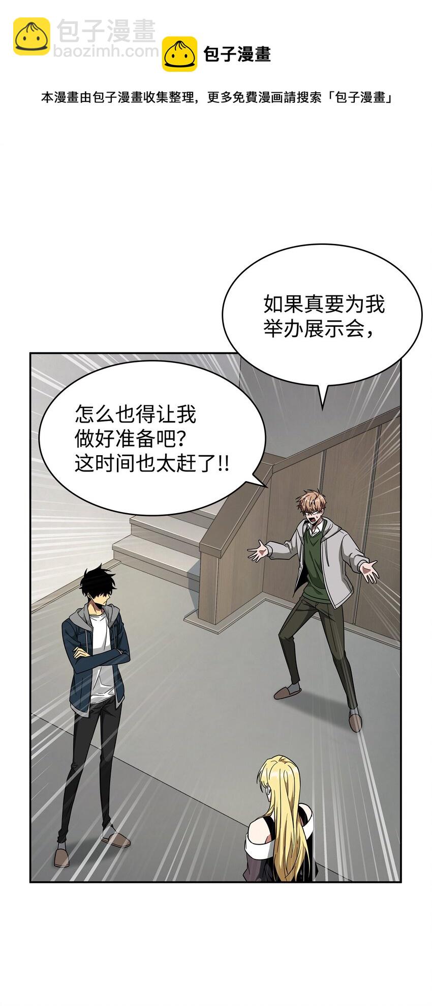 266 说服32