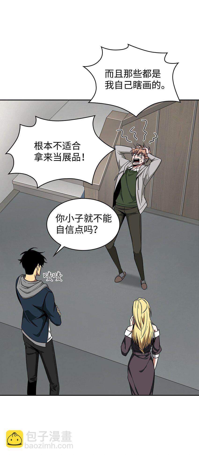 266 说服42