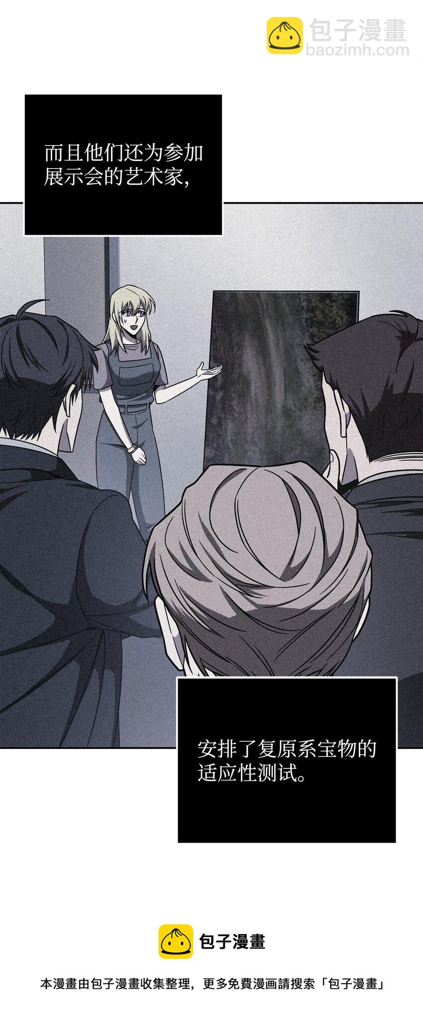 266 说服48
