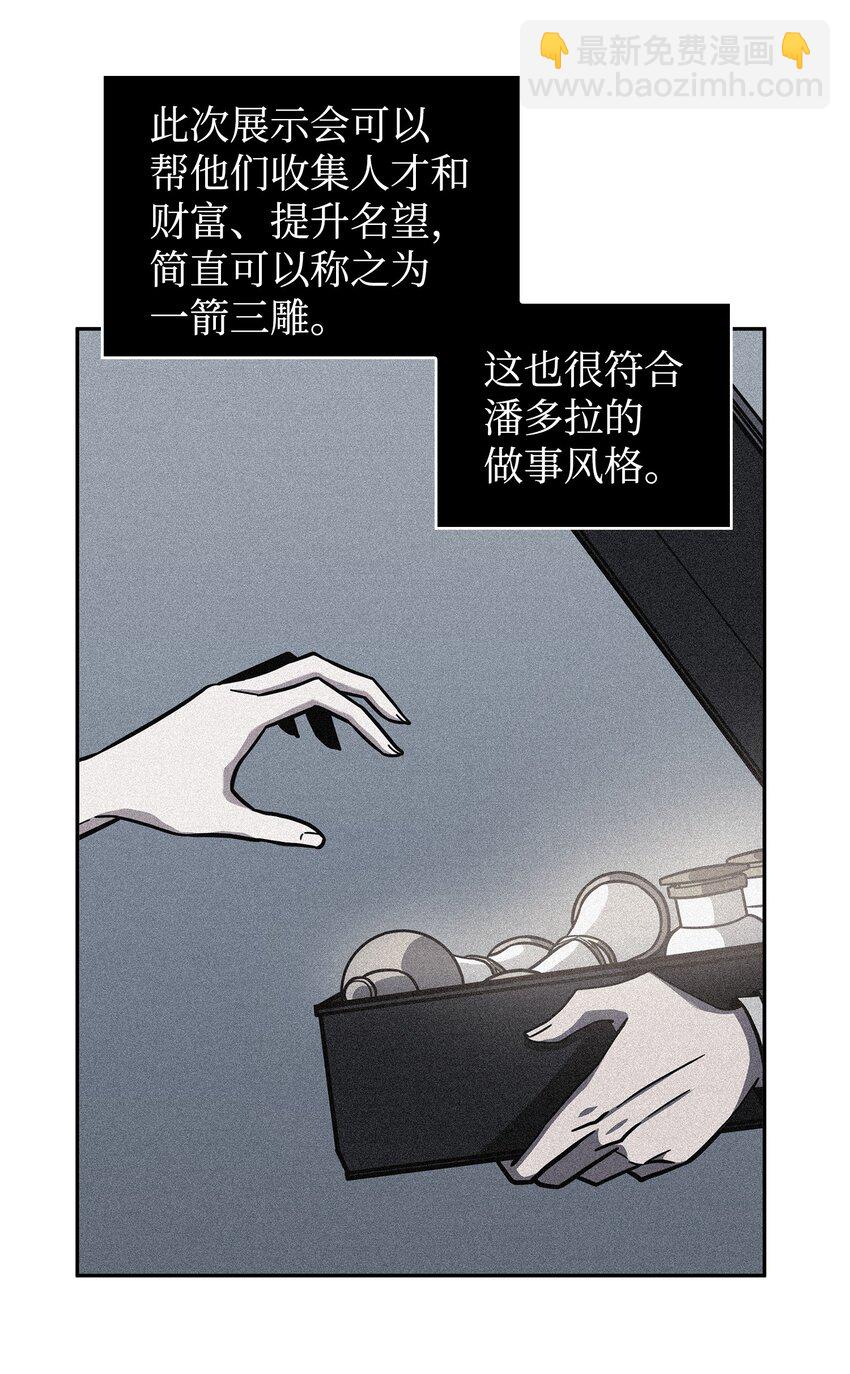 266 说服54