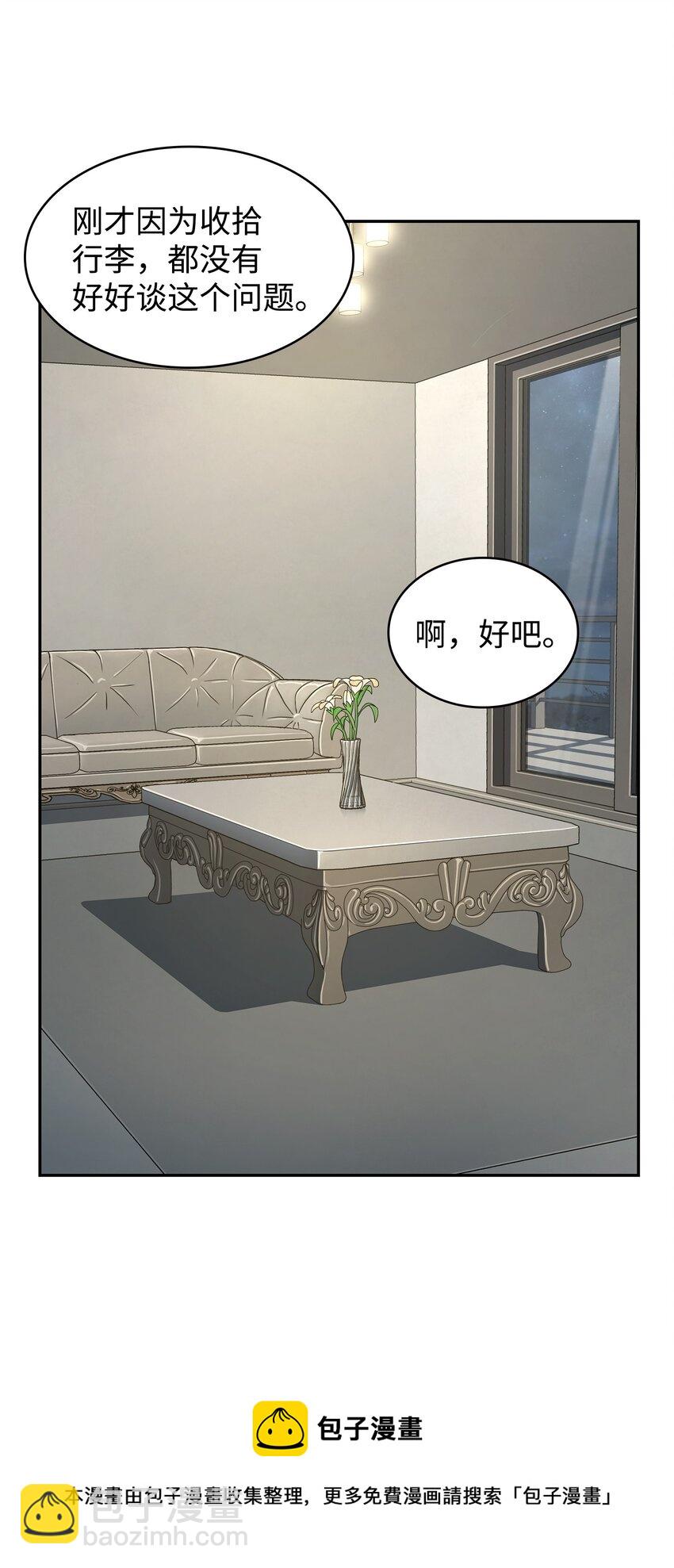 266 说服8