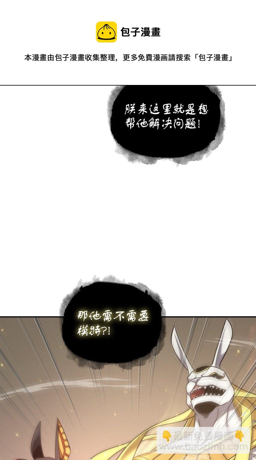 267 灵感44
