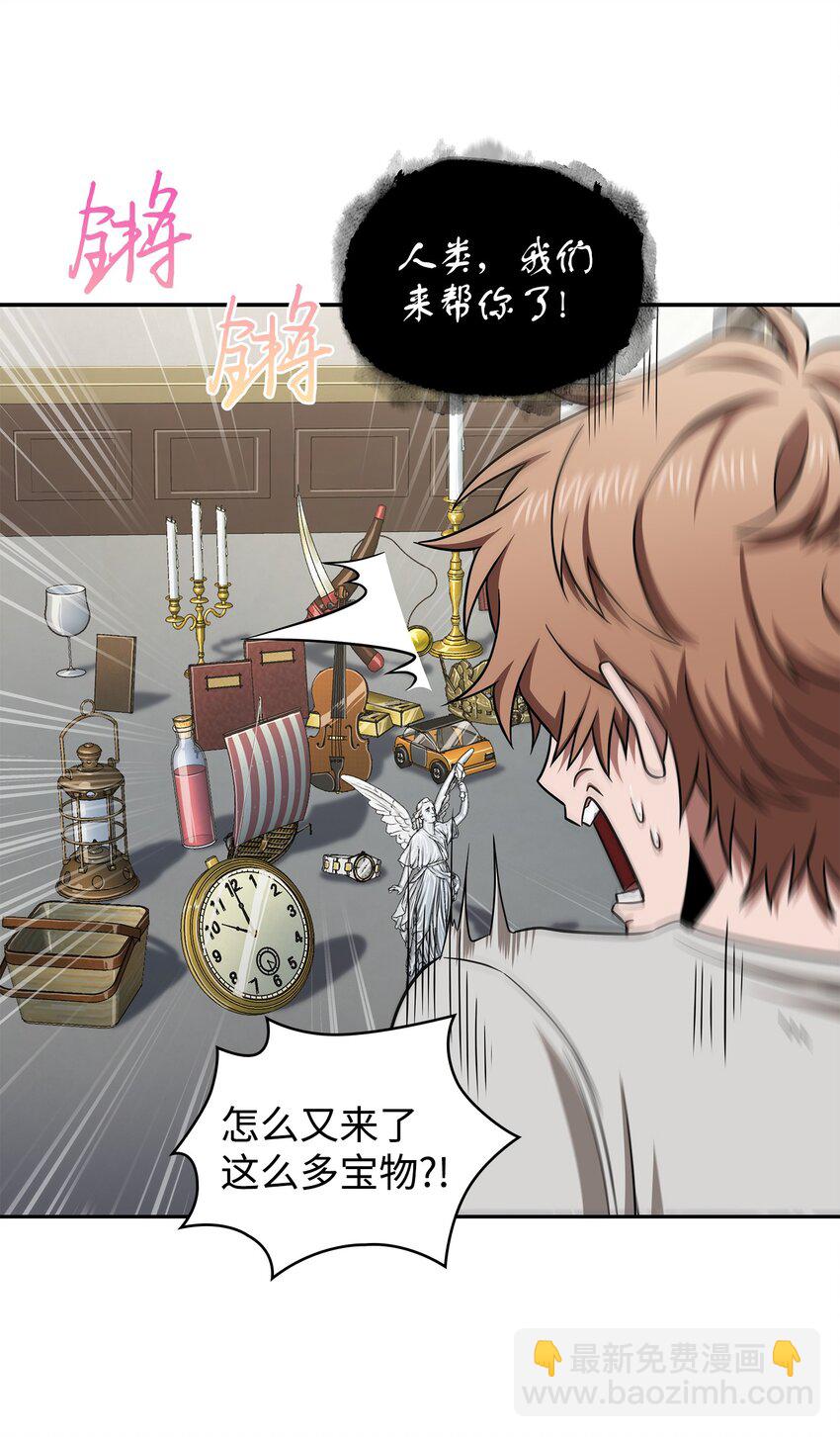 267 灵感67