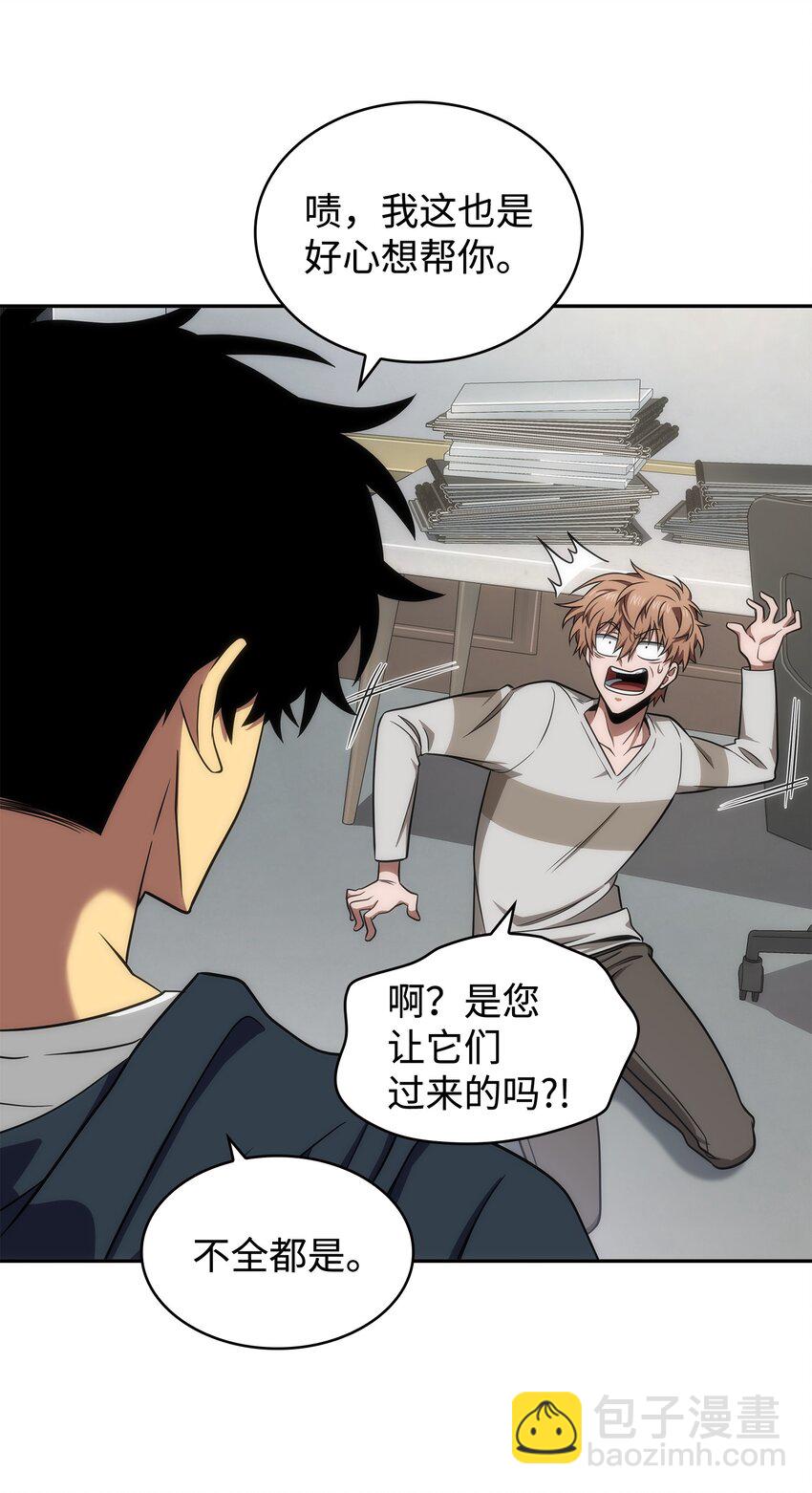 267 灵感69