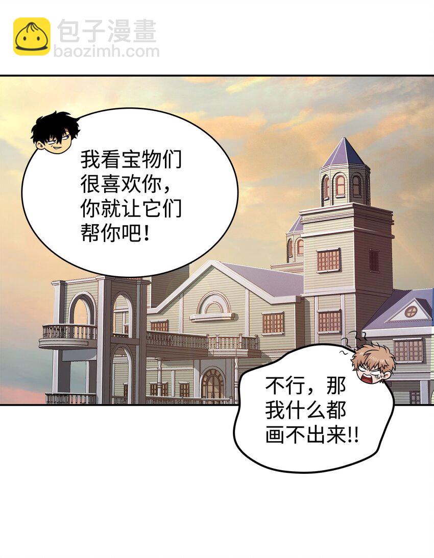 267 灵感70