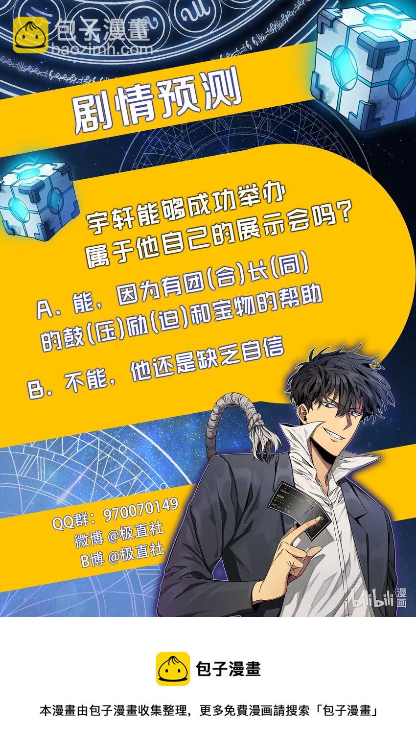 267 灵感76