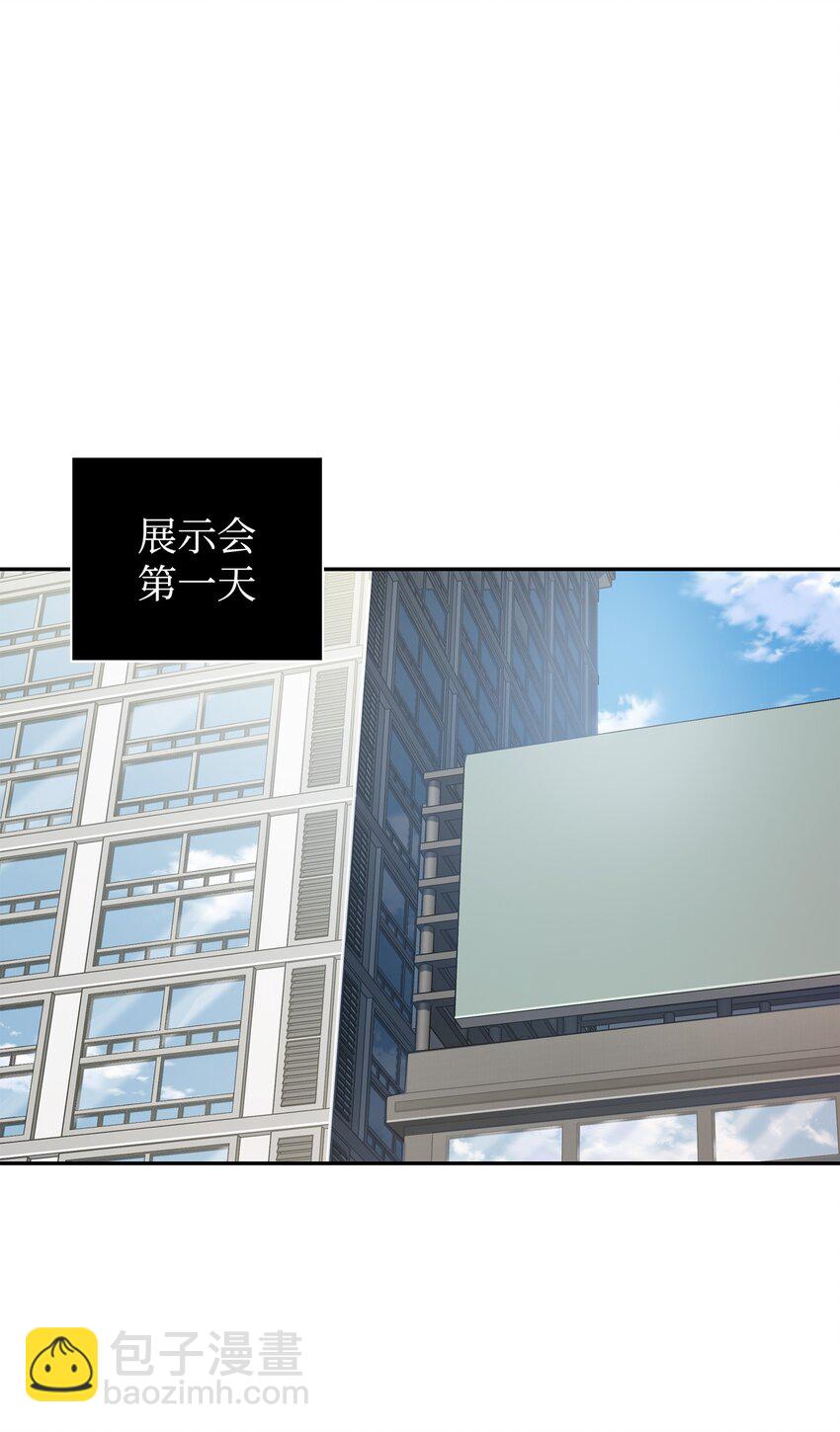 268 展示会开始14