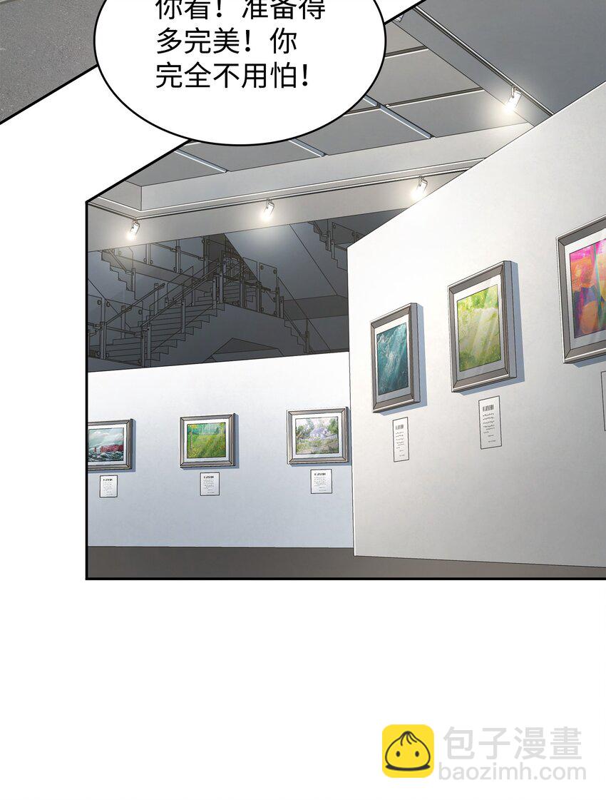 268 展示会开始37
