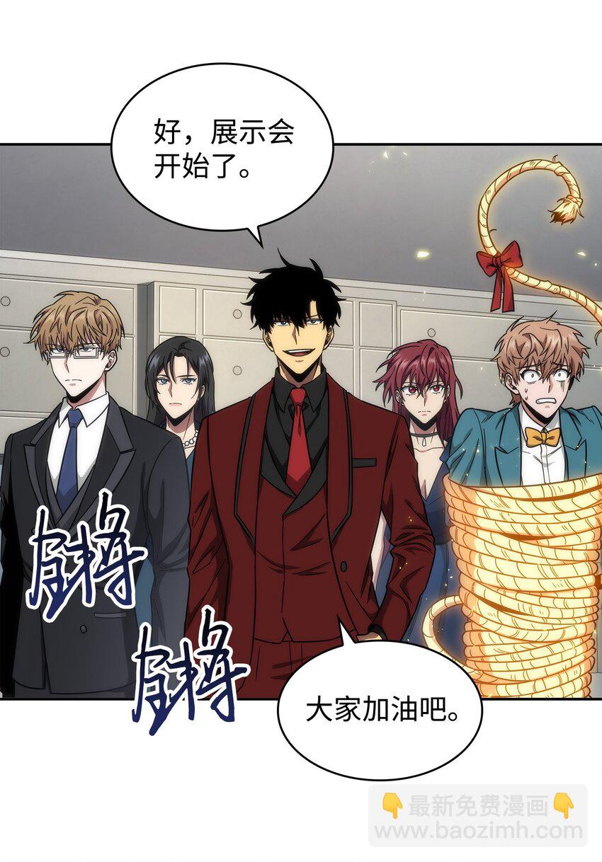 268 展示会开始38