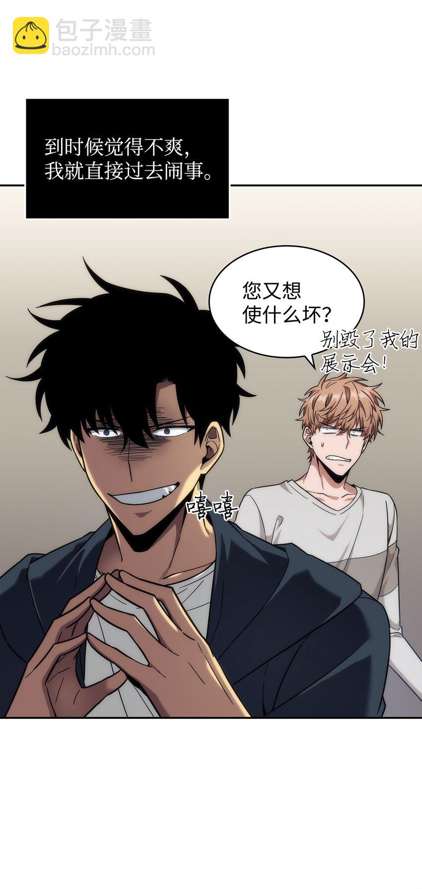 268 展示会开始5