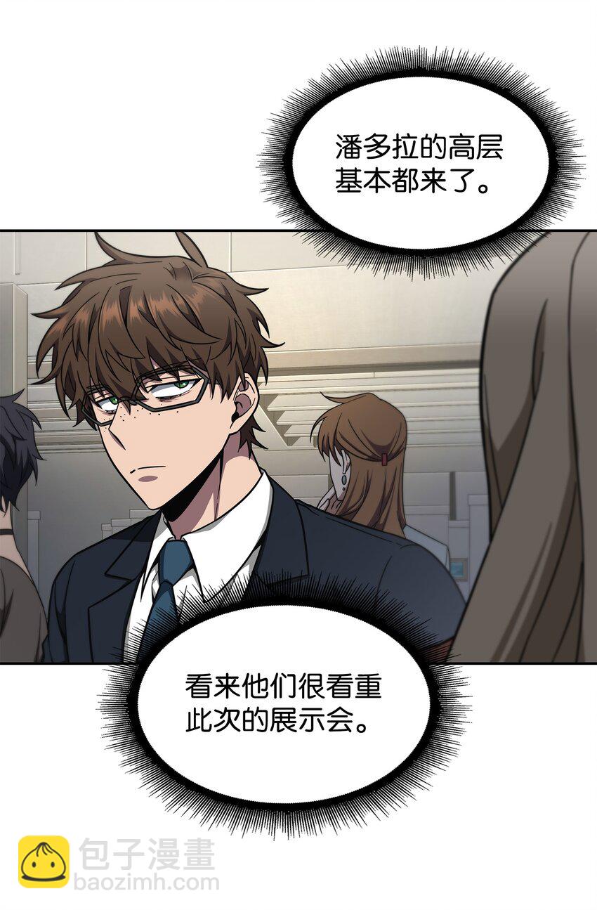 268 展示会开始66