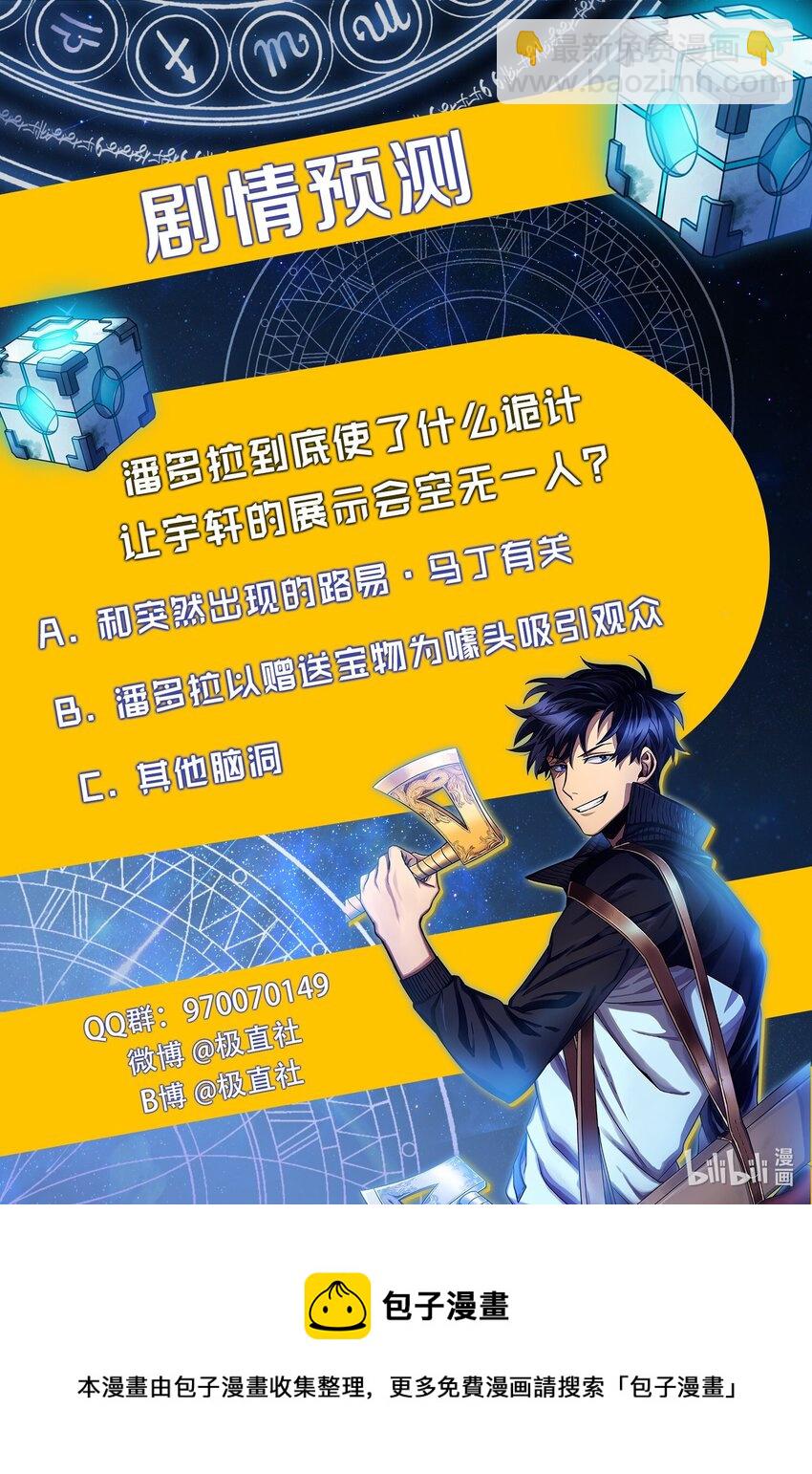 268 展示会开始75