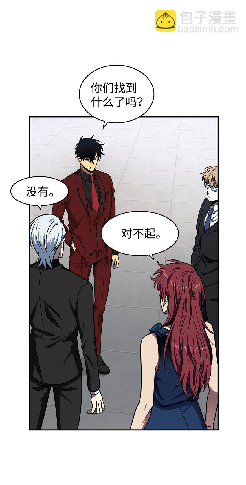 269 公平竞争14
