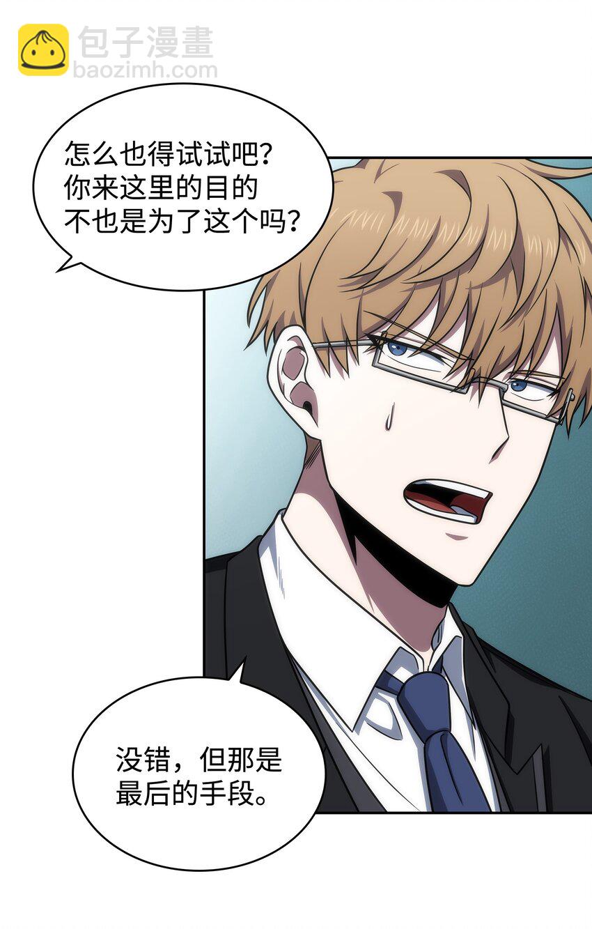 269 公平竞争18