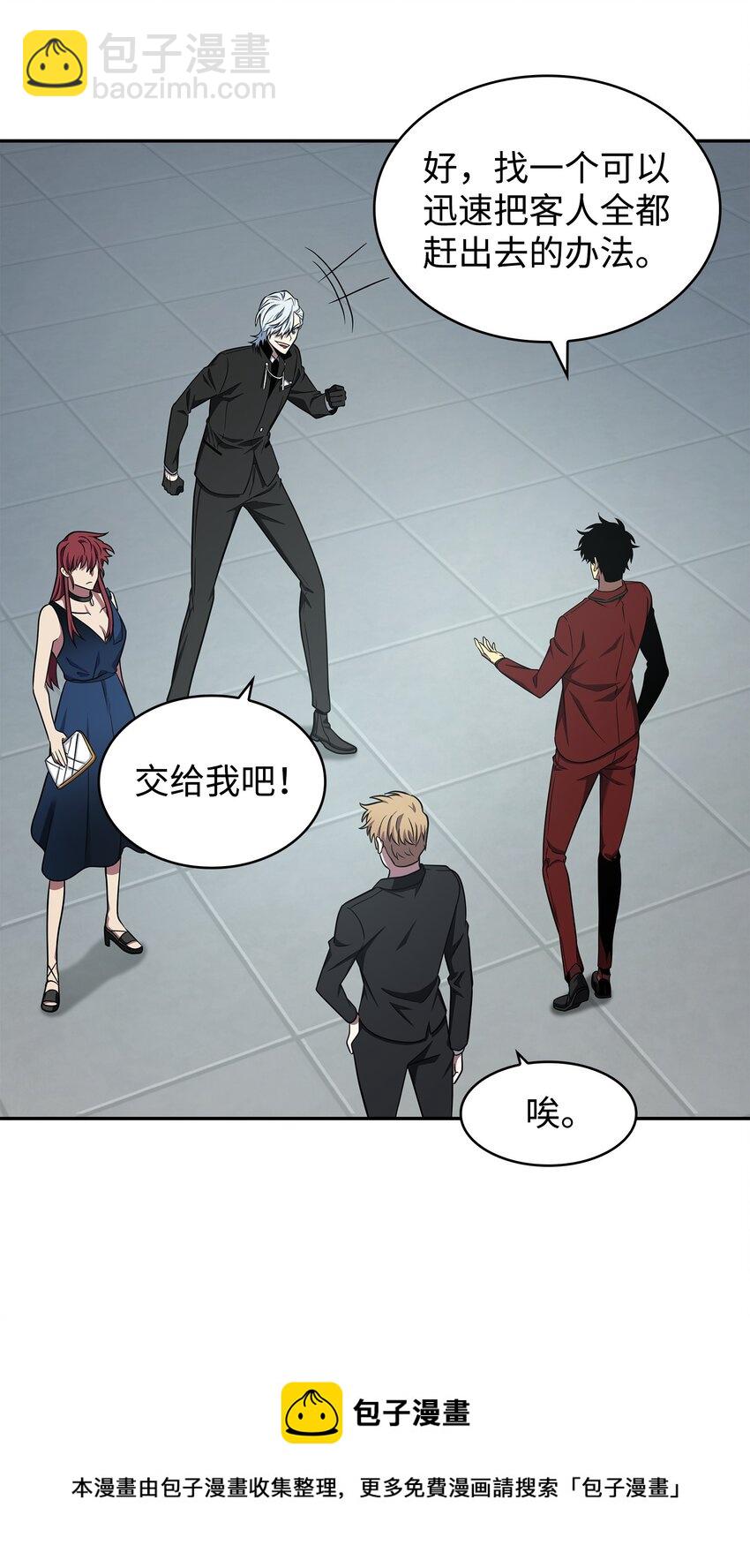 269 公平竞争20