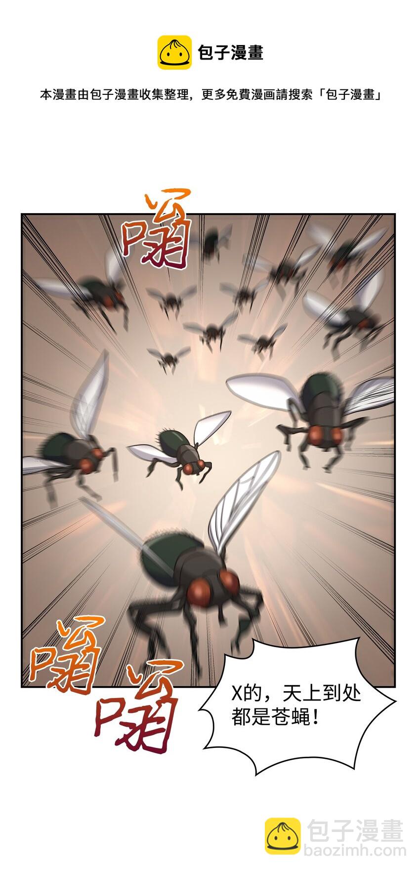 269 公平竞争24