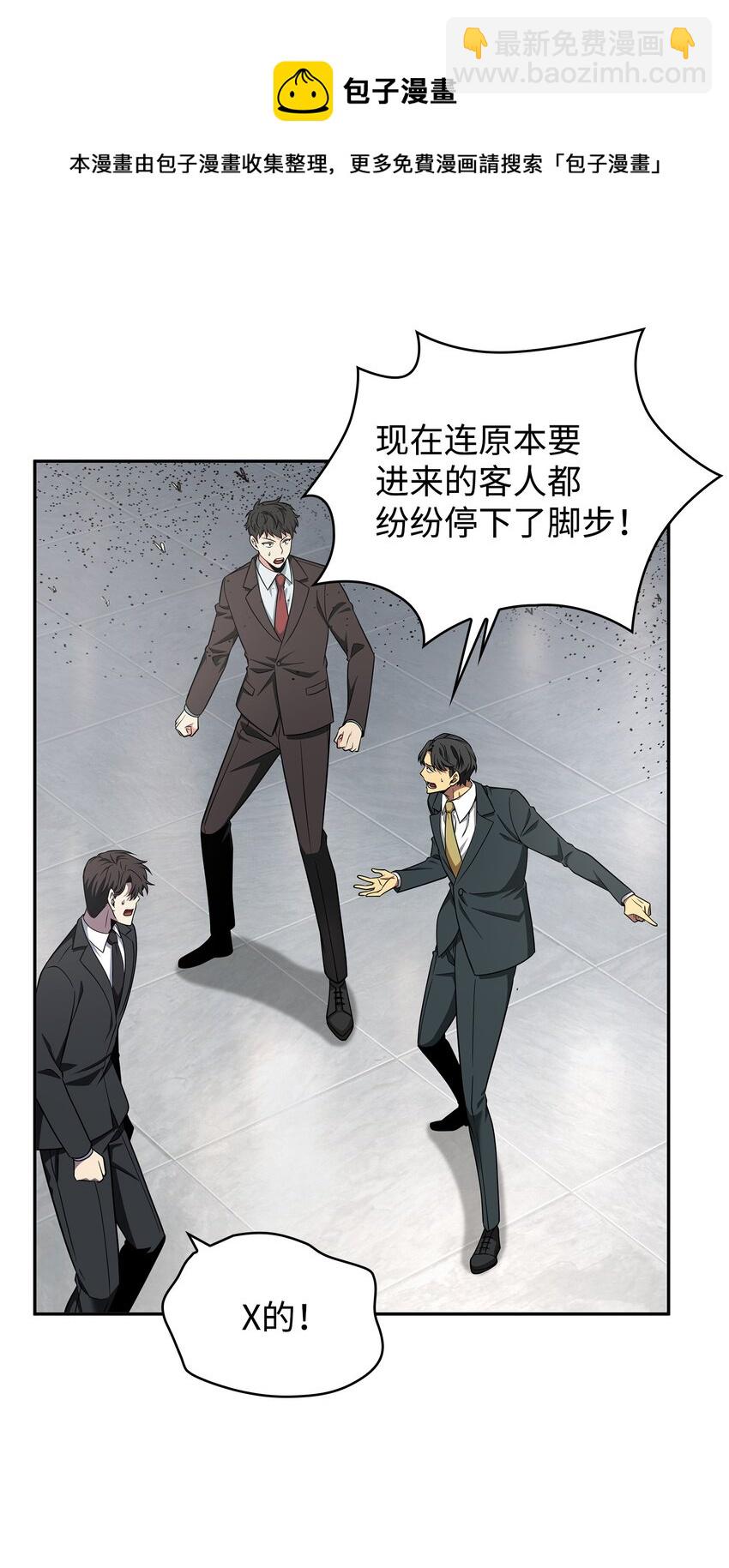 269 公平竞争28