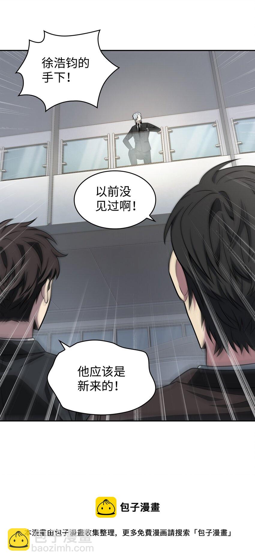 269 公平竞争32