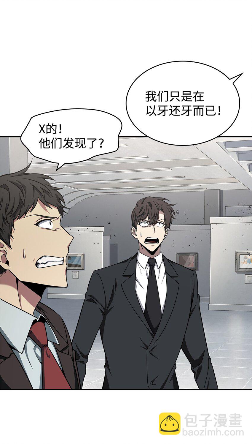 269 公平竞争34