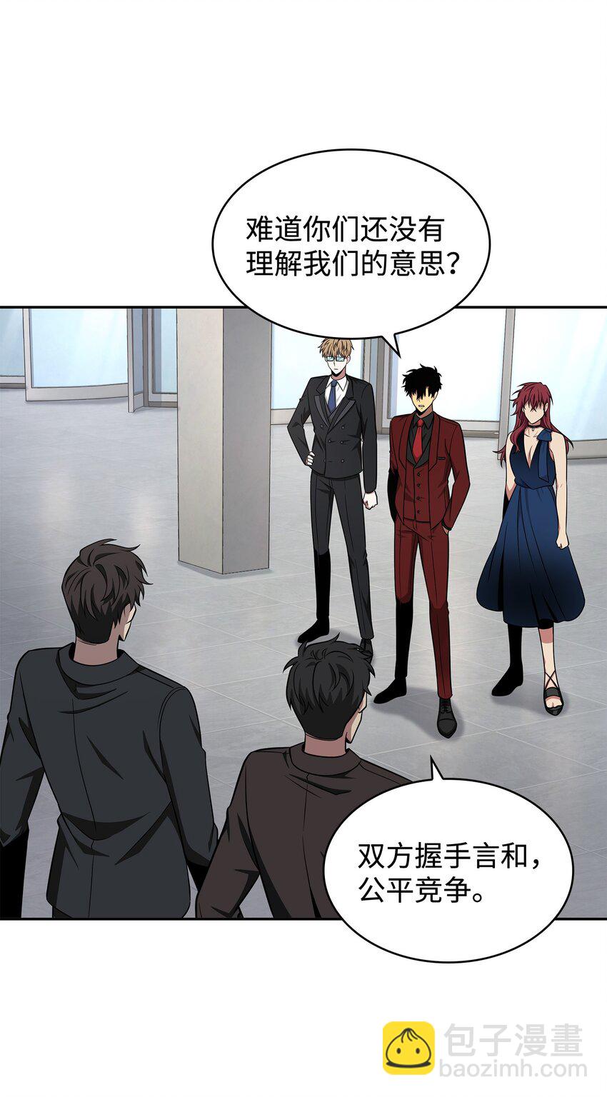 269 公平竞争38