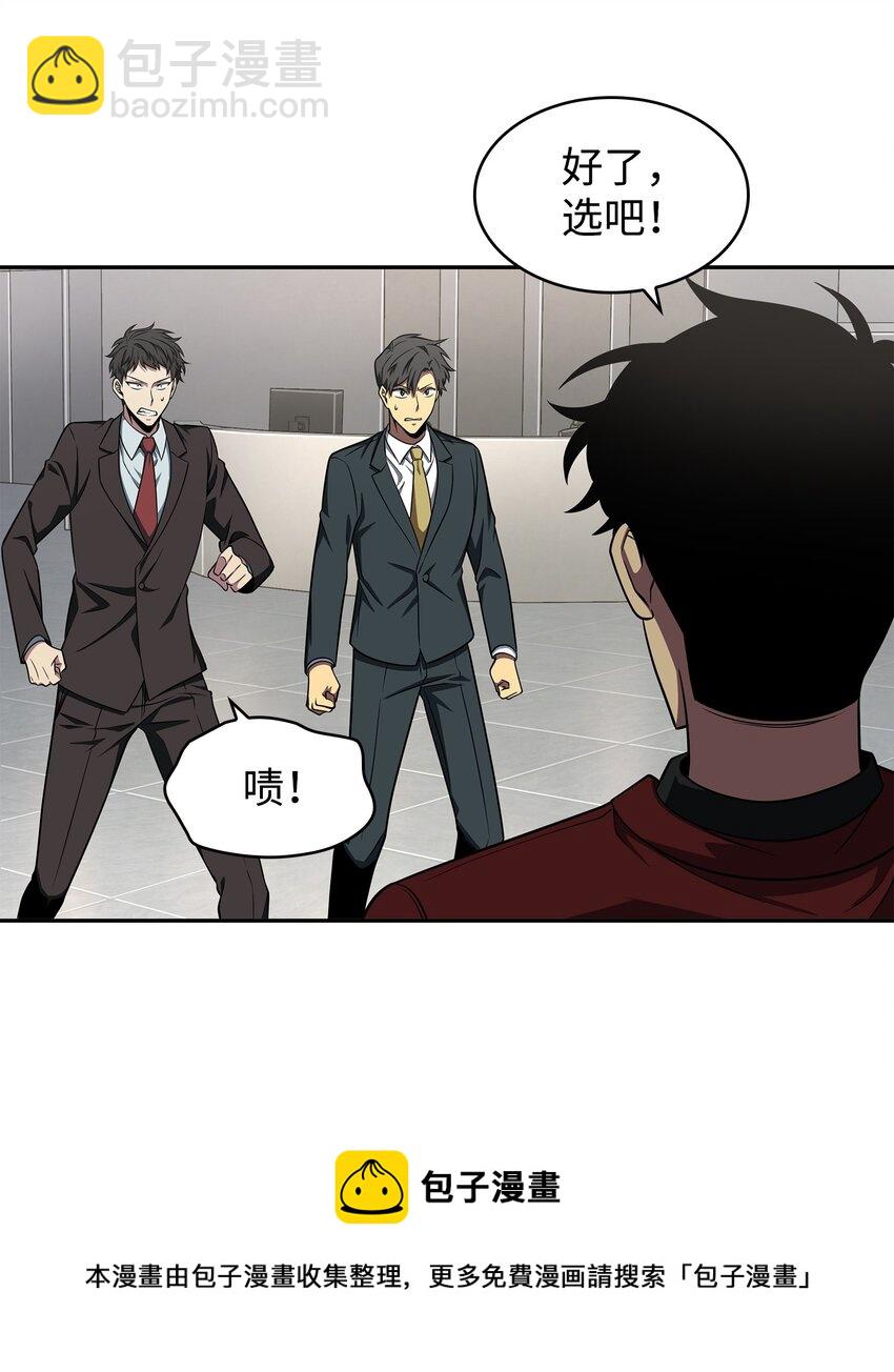 269 公平竞争40