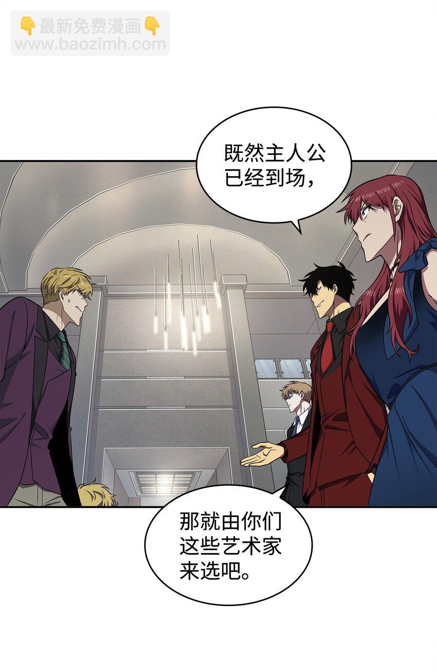 269 公平竞争43