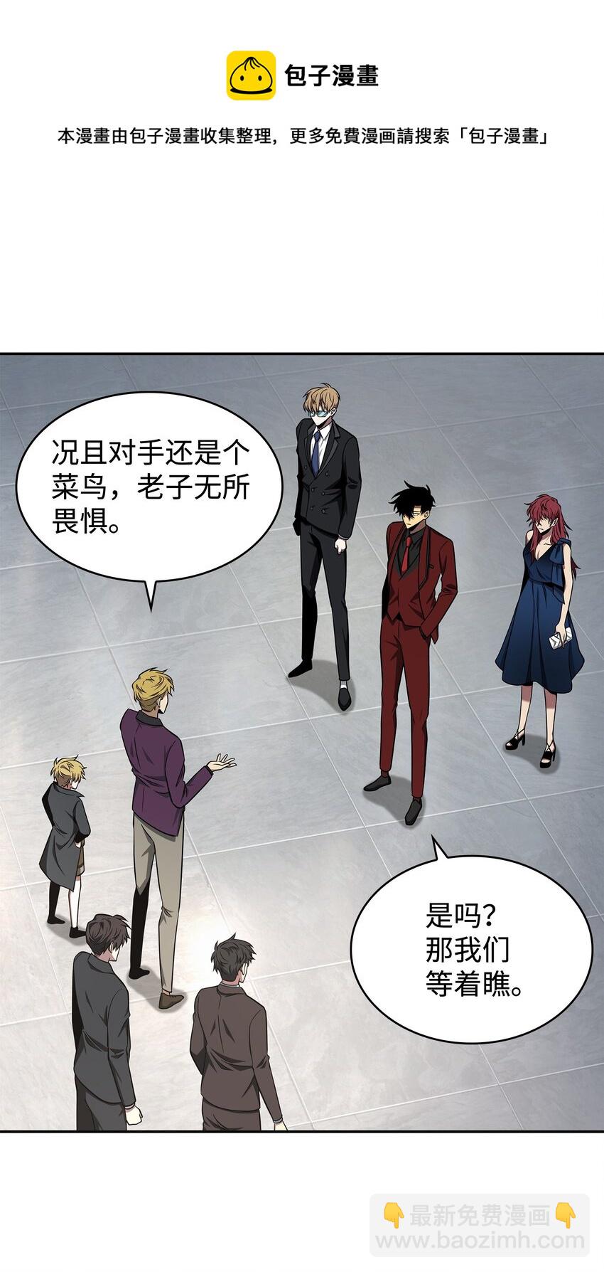 269 公平竞争52