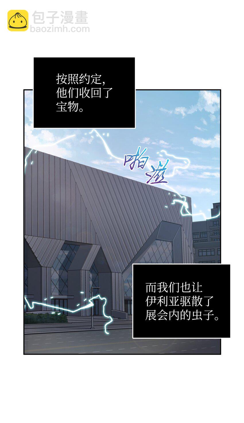 269 公平竞争53