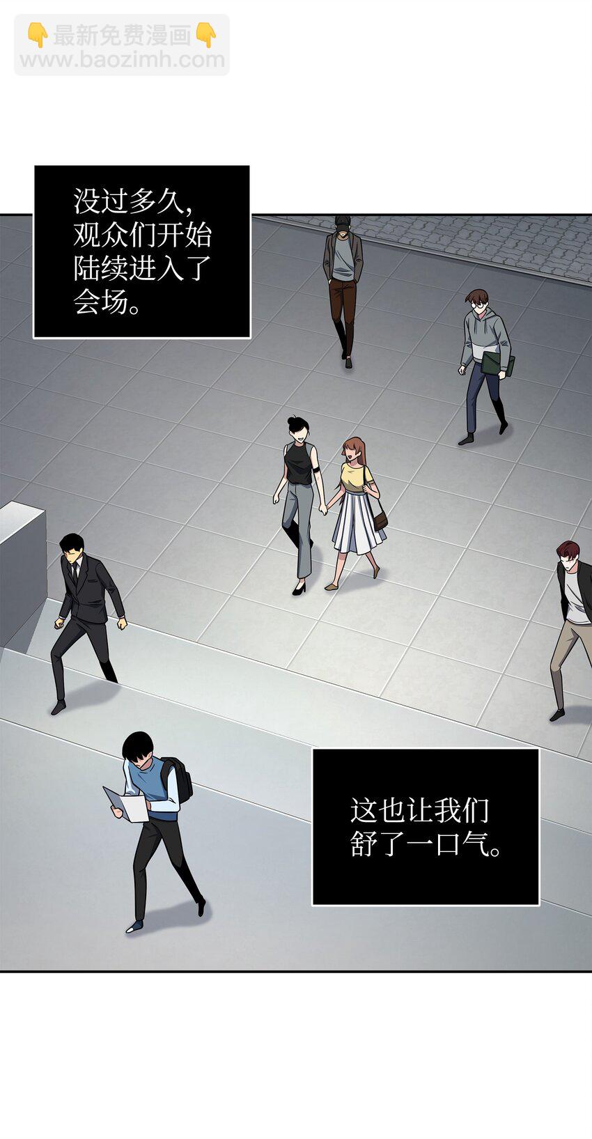 269 公平竞争54