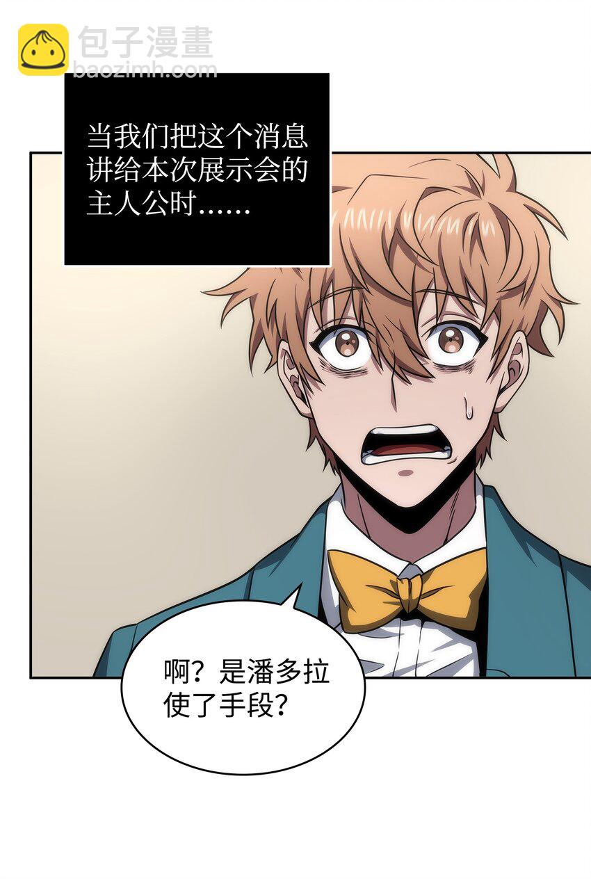 269 公平竞争55