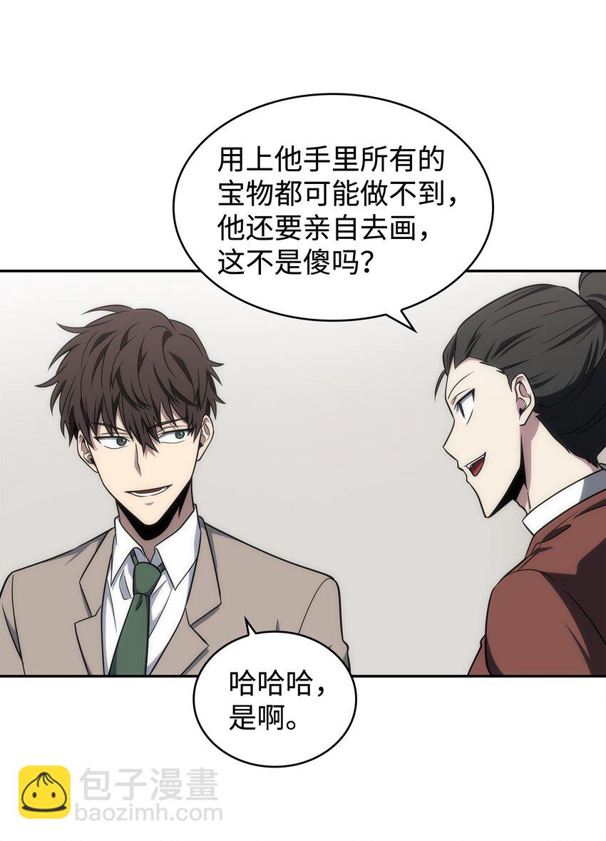 269 公平竞争6