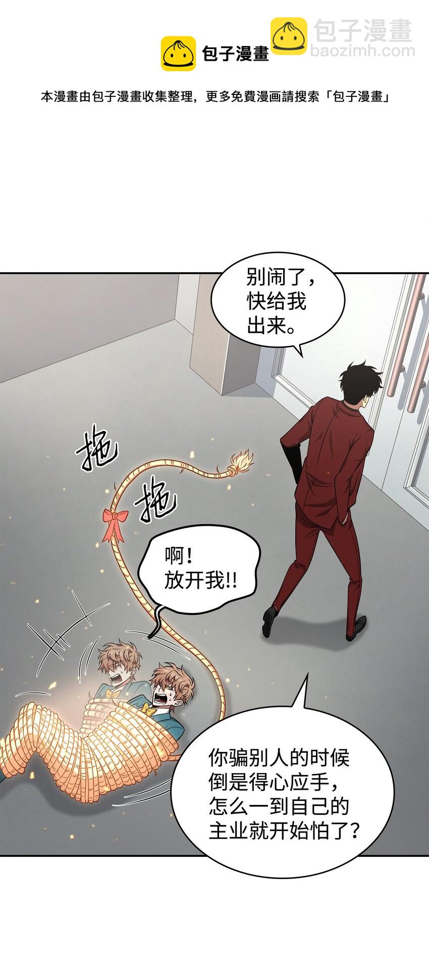 269 公平竞争60