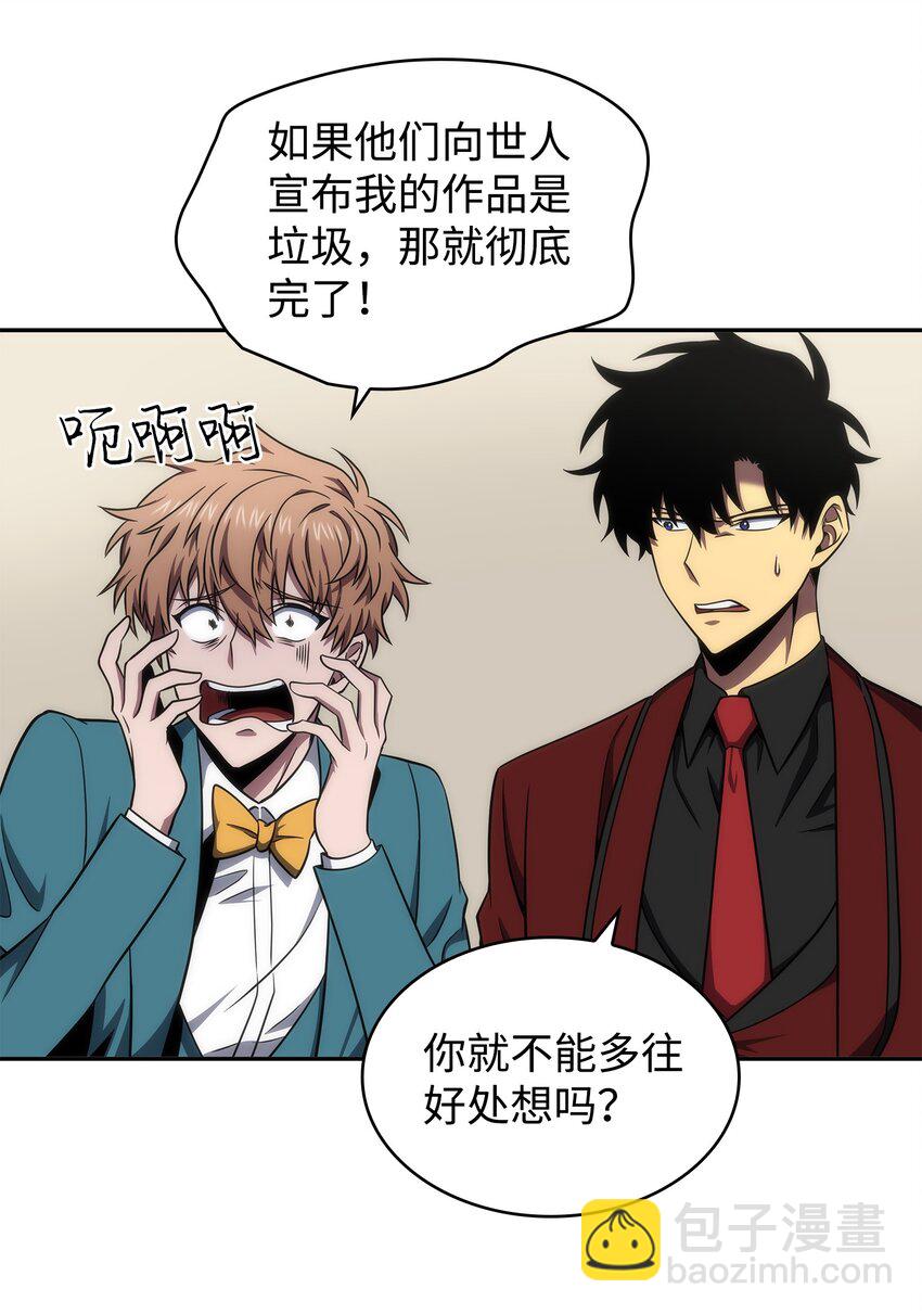269 公平竞争67