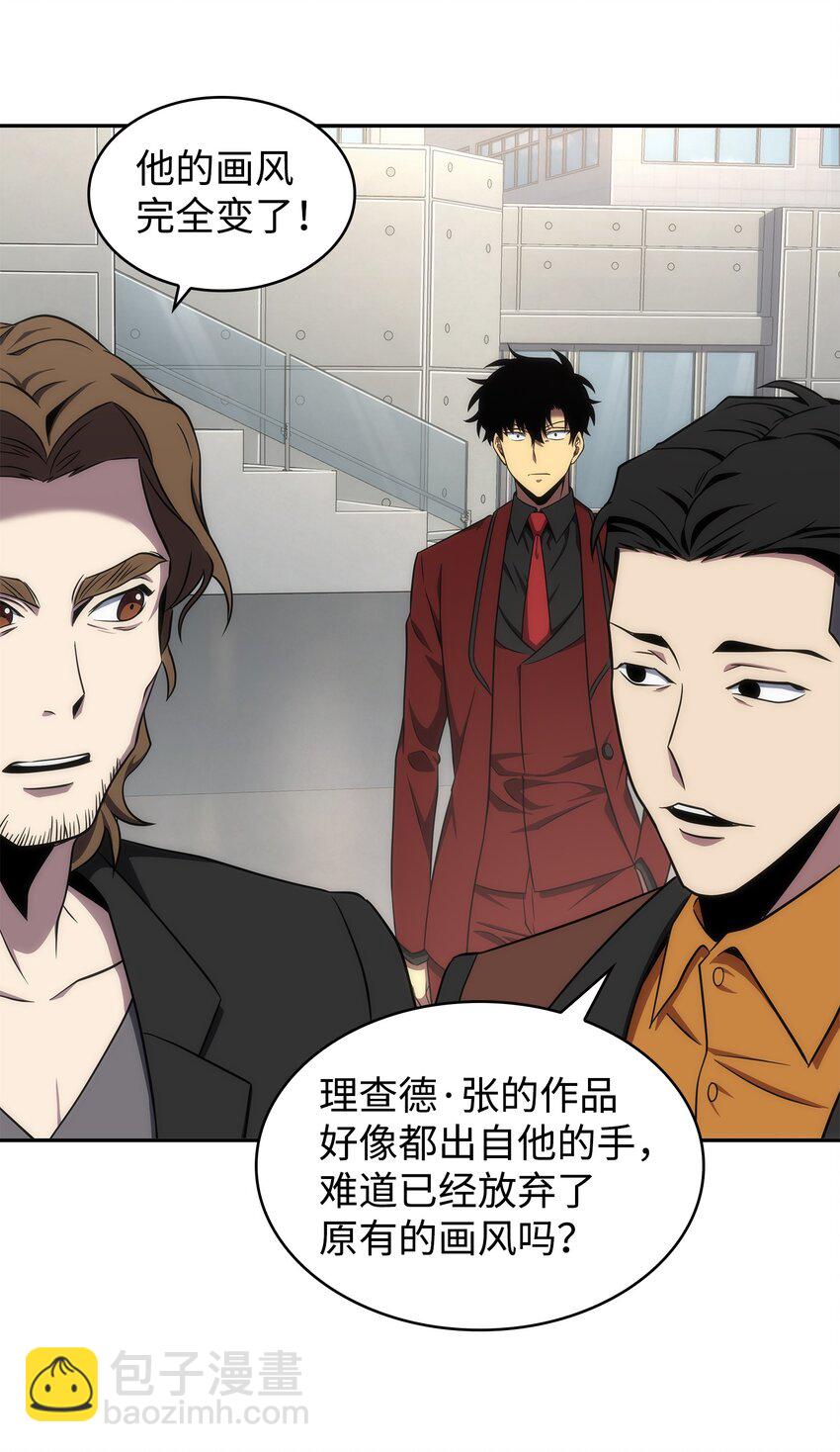 269 公平竞争71