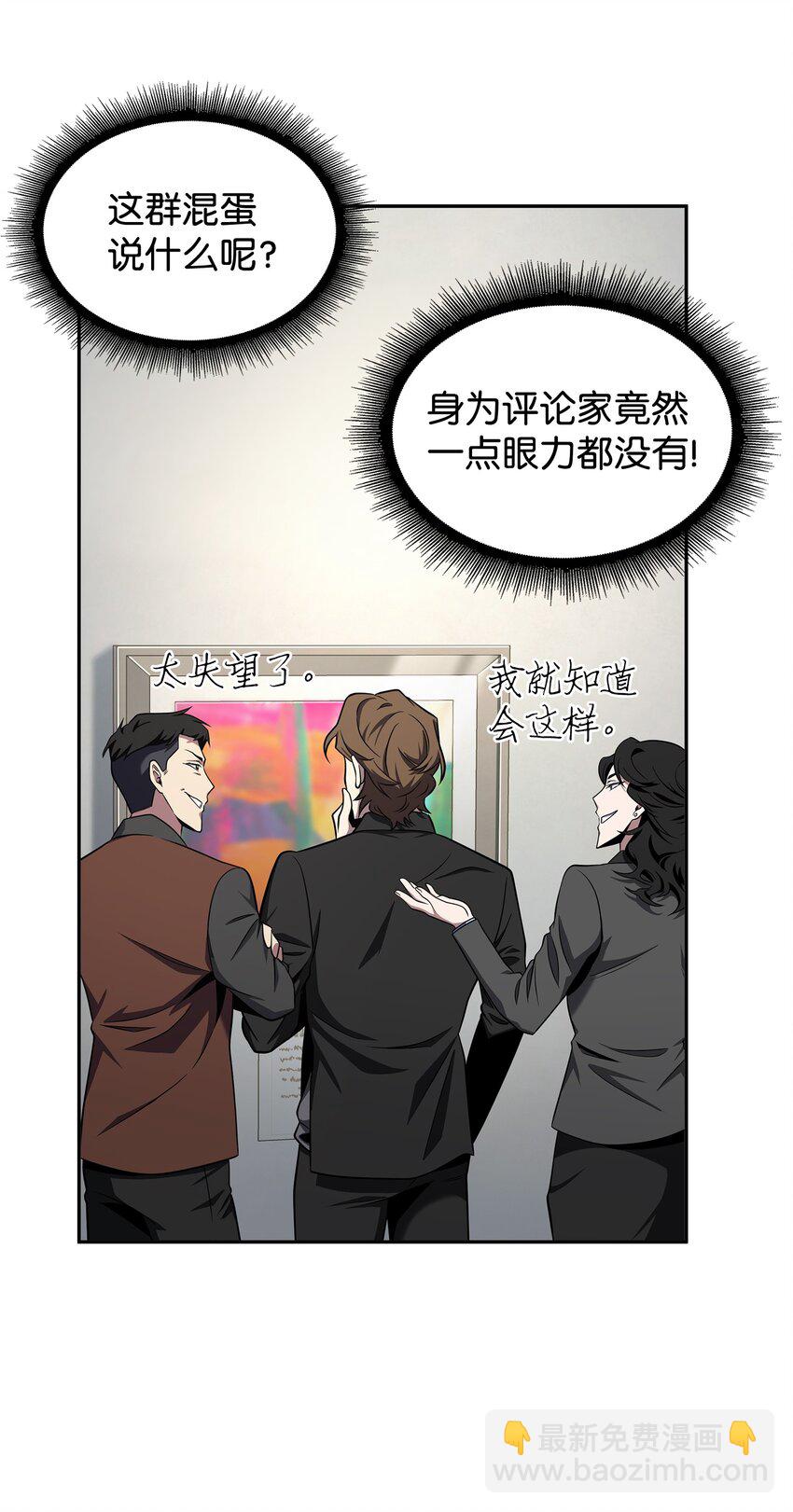 269 公平竞争73