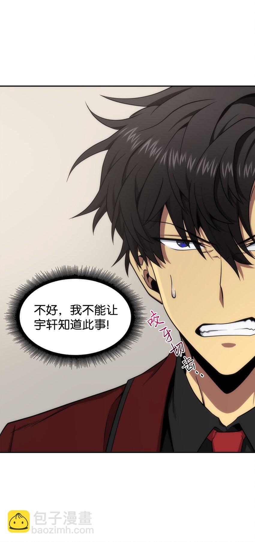 269 公平竞争74