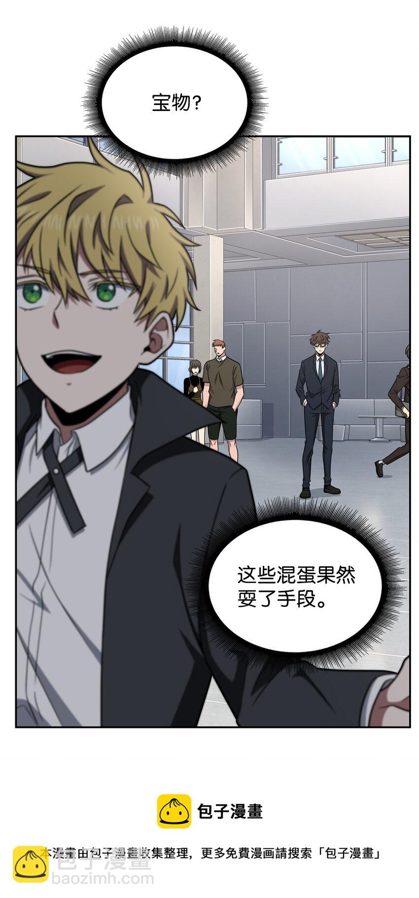 269 公平竞争8