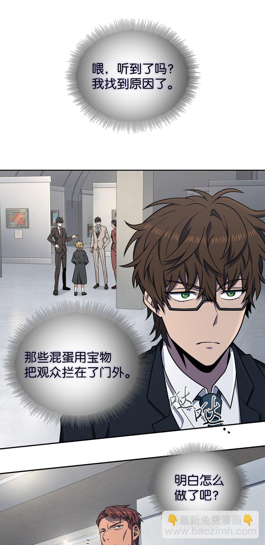 269 公平竞争9