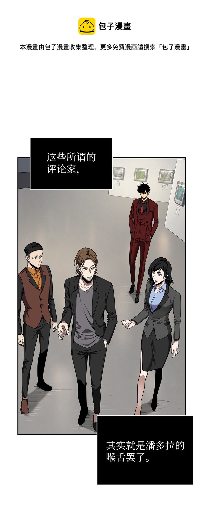 270 完美的展示会0