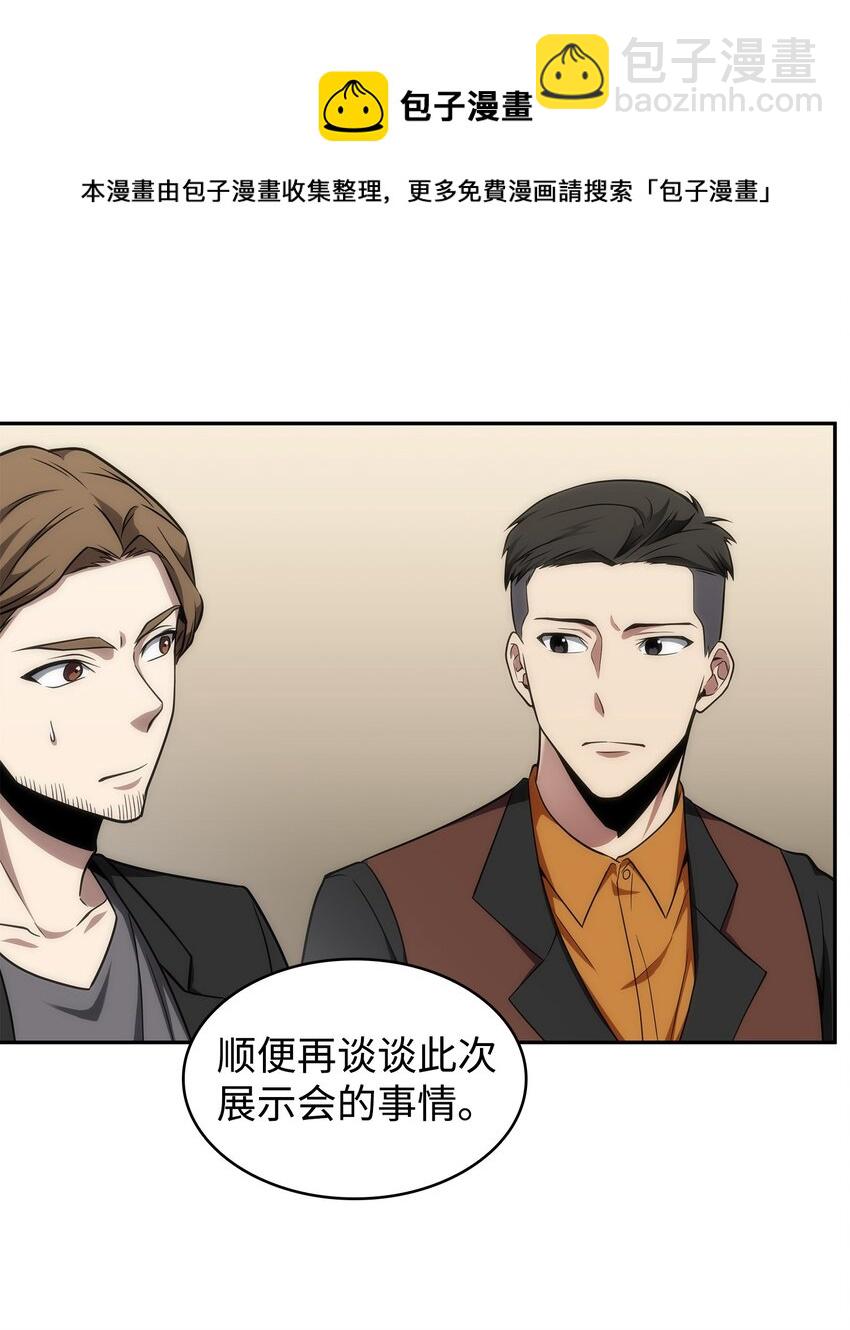 270 完美的展示会12
