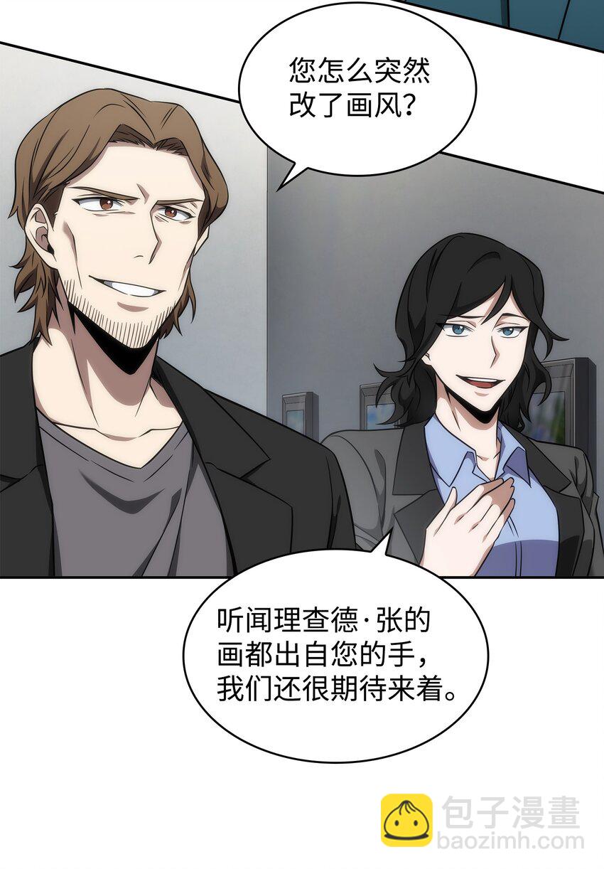 270 完美的展示会29