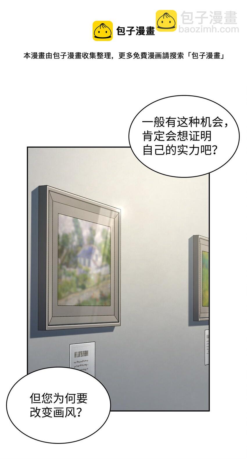 270 完美的展示会32