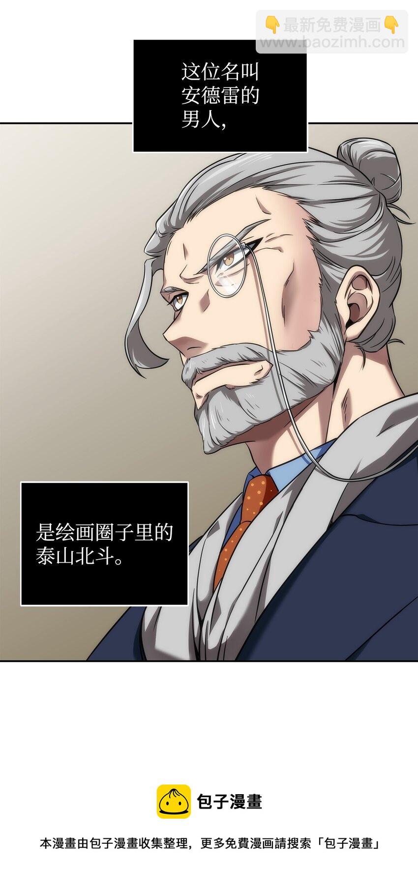 270 完美的展示会44