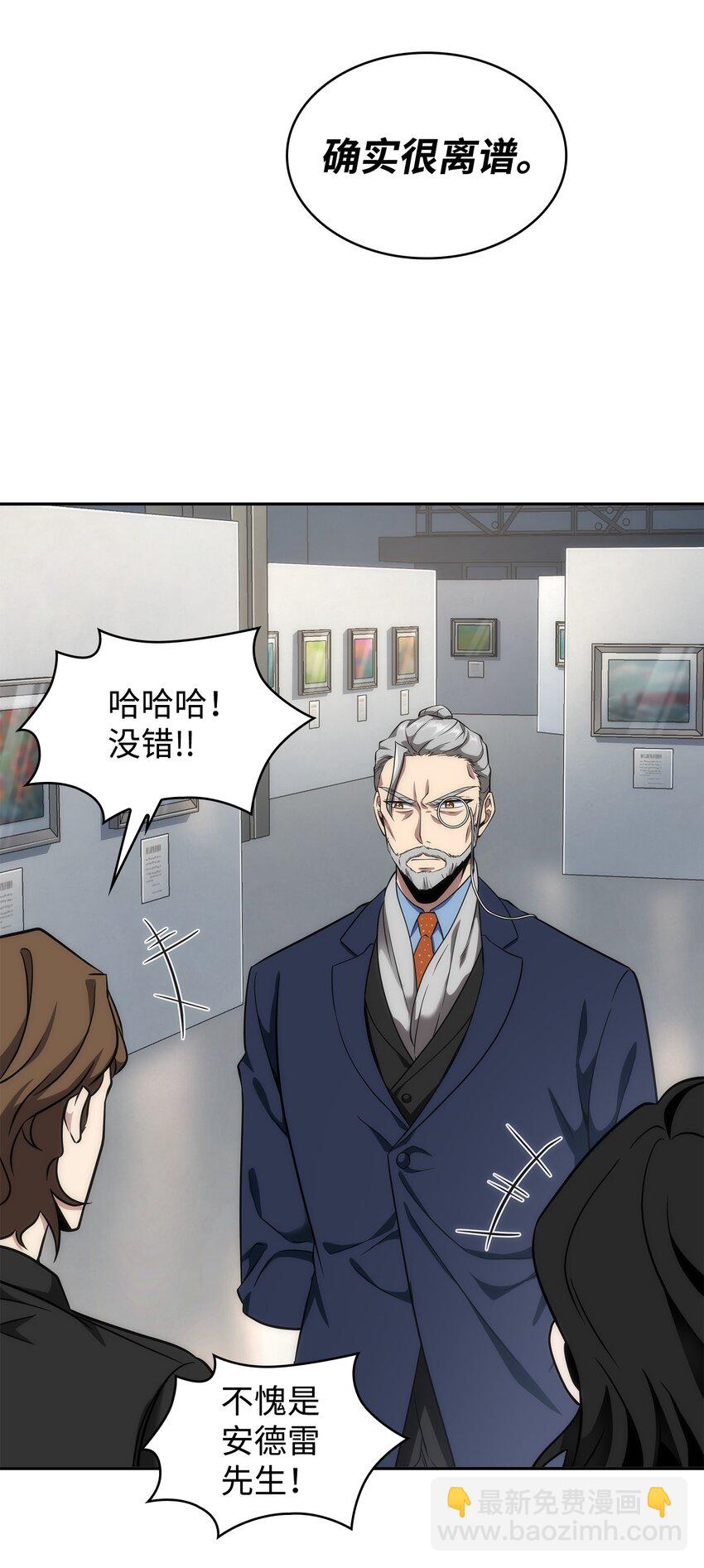 270 完美的展示会49