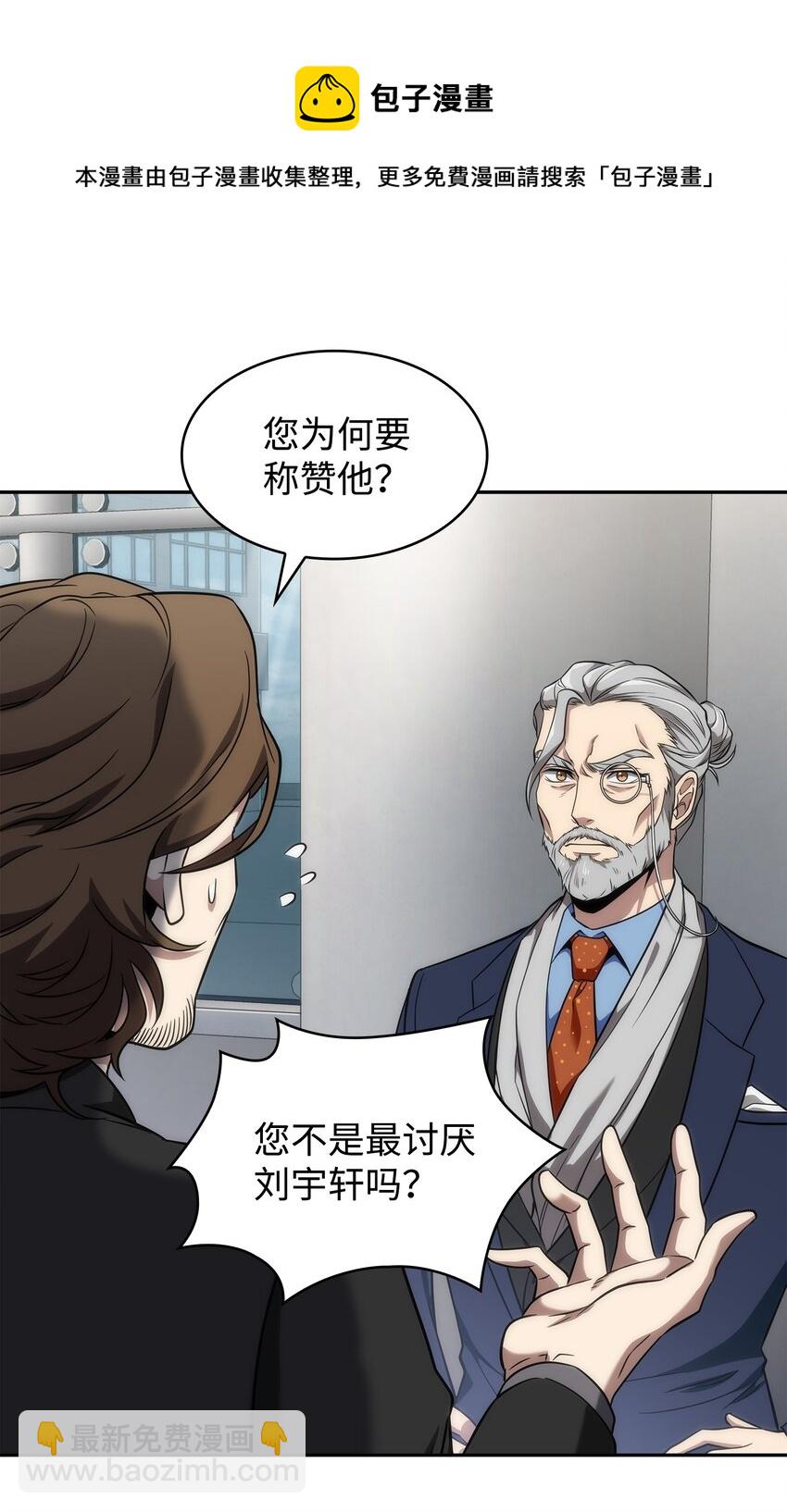 270 完美的展示会56
