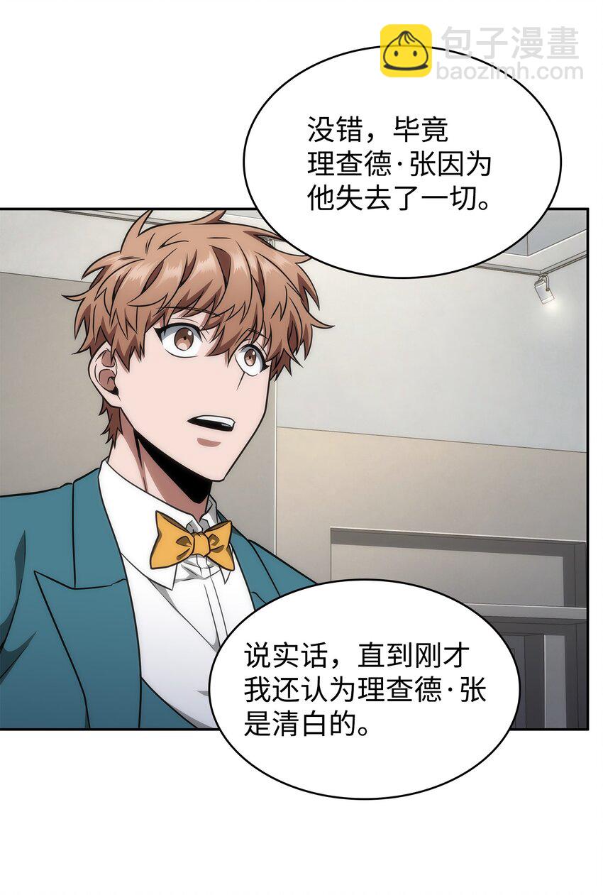 270 完美的展示会57