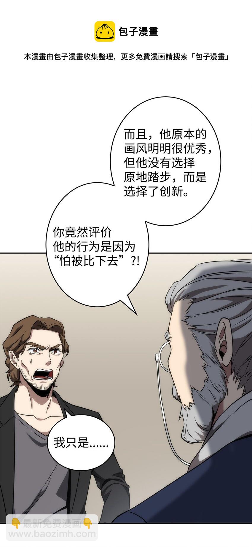 270 完美的展示会60